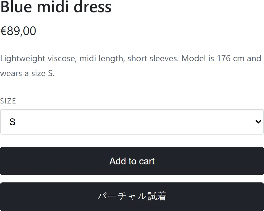 商品ページ：Cabinaのボタンが「カートに追加」ボタンのすぐ下にある。